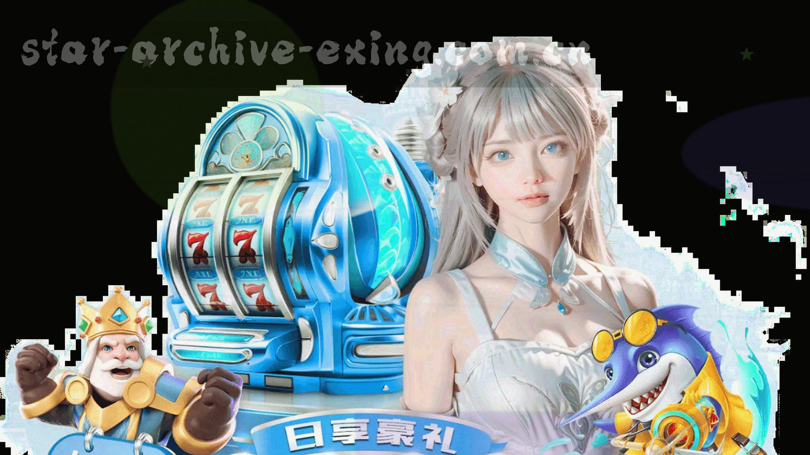 三层数据校验流程信息图，公开赛事实录、官方技术统计与人工标注纵向衔接